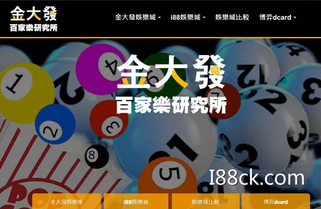 博弈代工轉向洗錢代工,奕智博如何8天賺50億?! 10 娛樂城推薦、金大發娛樂城、金大發娛樂城、娛樂城優惠、娛樂城賺錢