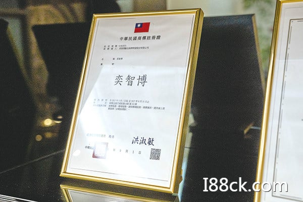 博弈代工轉向洗錢代工,奕智博如何8天賺50億?! 6 奕智博下市、清惠光電、清惠光電倒閉、洗錢罪、洗錢刑責