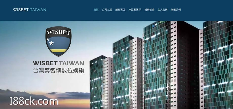 博弈代工轉向洗錢代工,奕智博如何8天賺50億?! 5 奕智博潘玉玲、奕智博洗錢、奕智博莊周文、博弈公司內湖