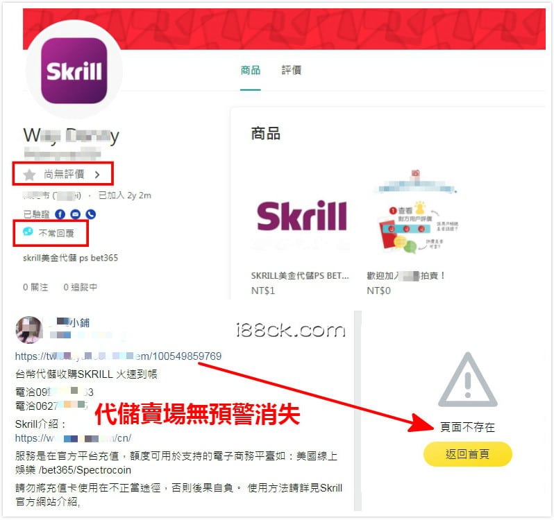 【BET365台灣】合法嗎?出金、存款教學 9 B賣 meitu 5 1