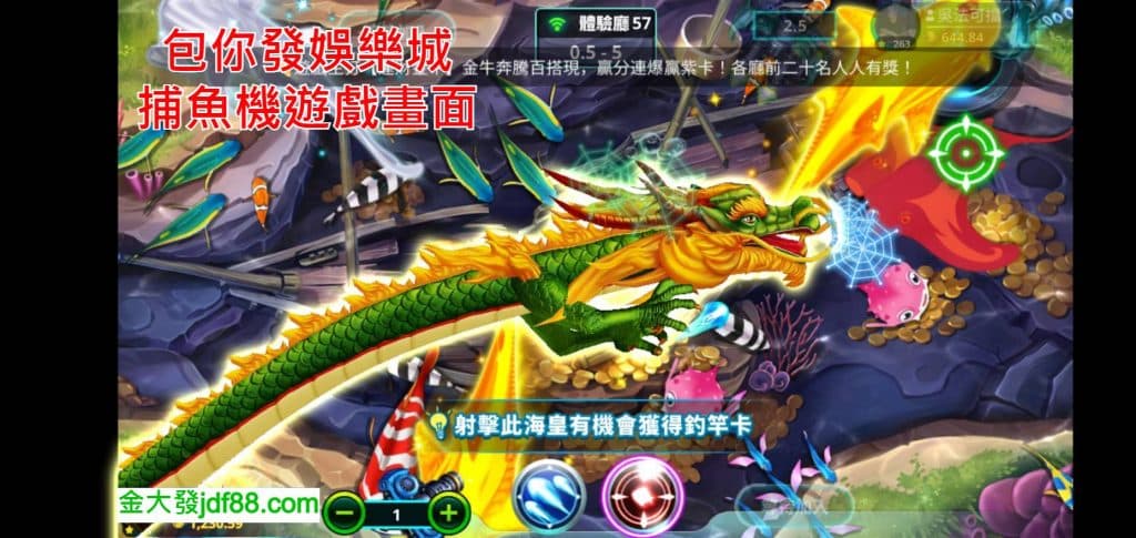 包你發娛樂城賺錢
