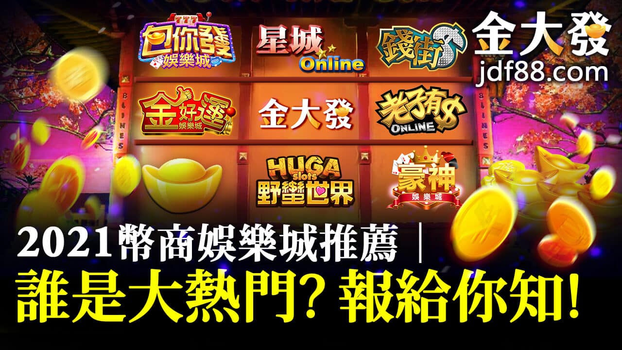 博弈手遊推薦