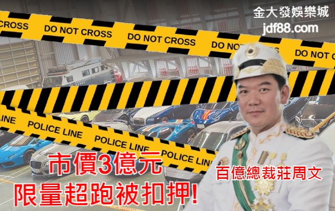 莊周文車子
