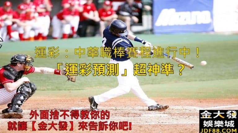 cpbl