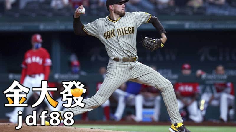 MLB運彩分析-馬斯葛洛夫 (Joe Musgrove)