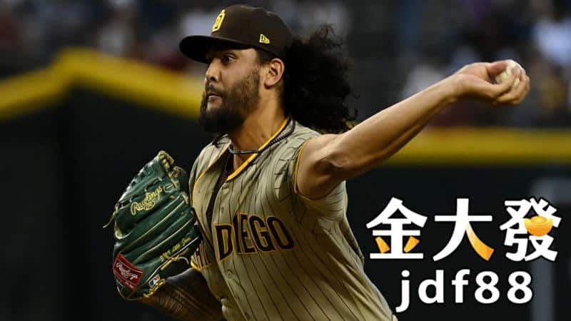 MLB運彩分析-聖地牙哥教士馬奈亞(Sean Manaea)