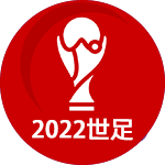 2022世足