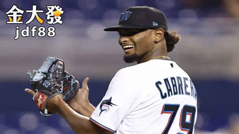 MLB運彩分析-邁阿密馬林魚Edward Cabrera