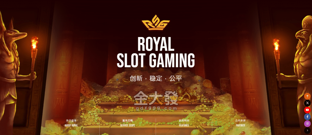RSG電子 - Royal Slot Gaming