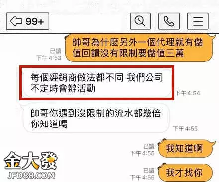 TU娛樂城詐騙是真是假?最真實玩家評論直接看 2 TU娛樂城惡質代理優惠詐騙