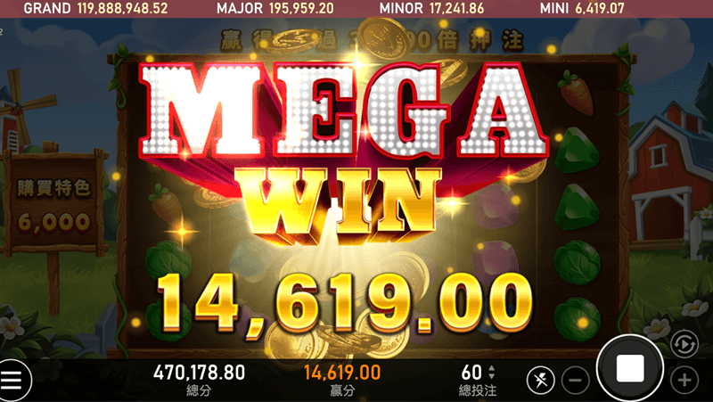 2024年RSG電子遊戲推薦,4大紅牌機台你玩過嗎? 6 RSG開新農場攻略