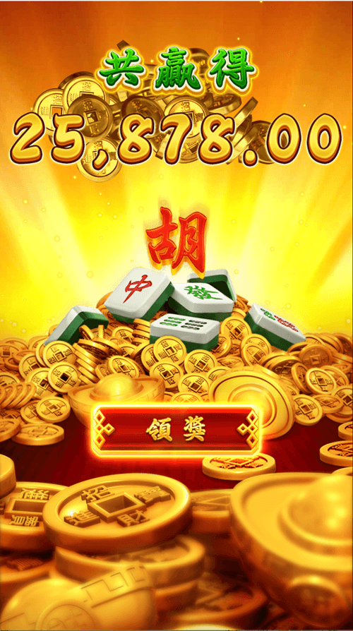 2024年RSG電子遊戲推薦,4大紅牌機台你玩過嗎? 7 麻將發了技巧