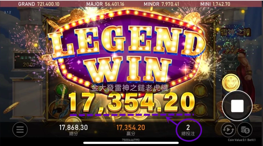 賺錢遊戲換現金