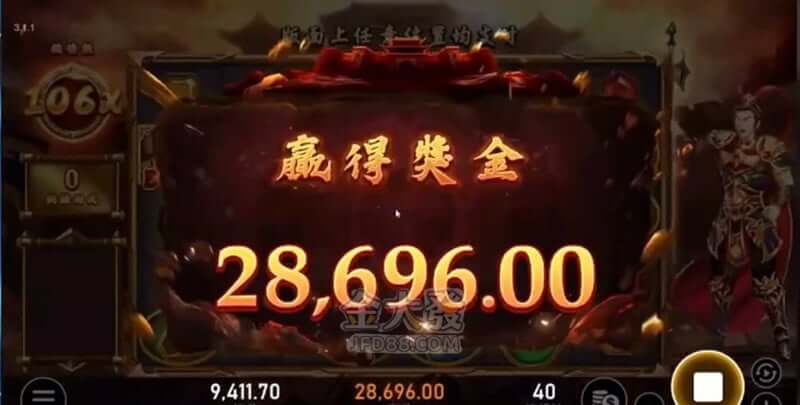 2024年RSG電子遊戲推薦,4大紅牌機台你玩過嗎? 5 金大發RSG戰神呂布獲利40中28696元