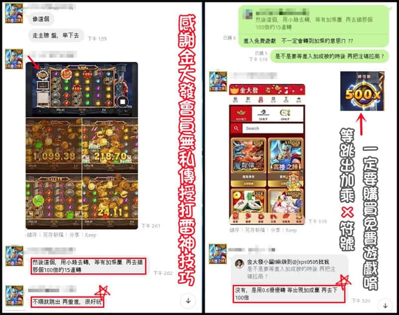 2024年RSG電子遊戲推薦,4大紅牌機台你玩過嗎? 9 更多rsg電子遊戲攻略無私分享