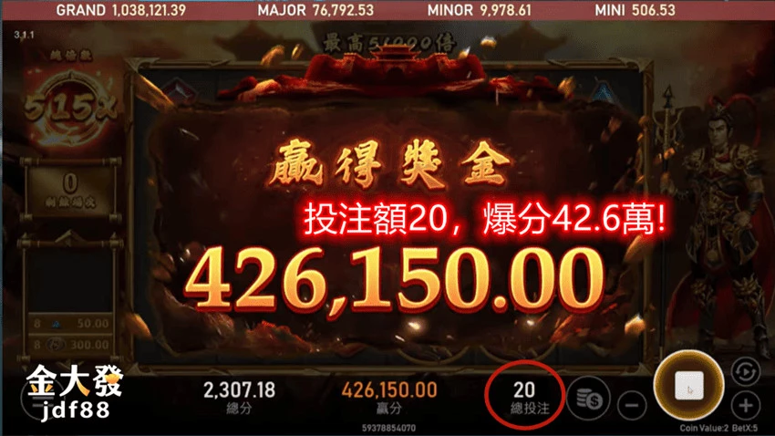 賺錢遊戲換現金－戰神呂布