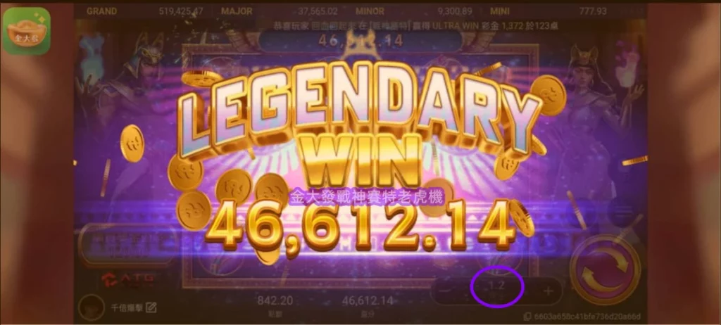 賺錢遊戲換現金  首選戰神賽特