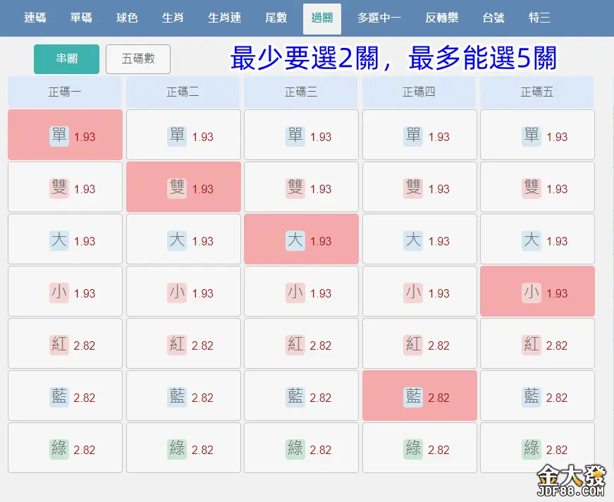 AnyConv.com 0917014 3