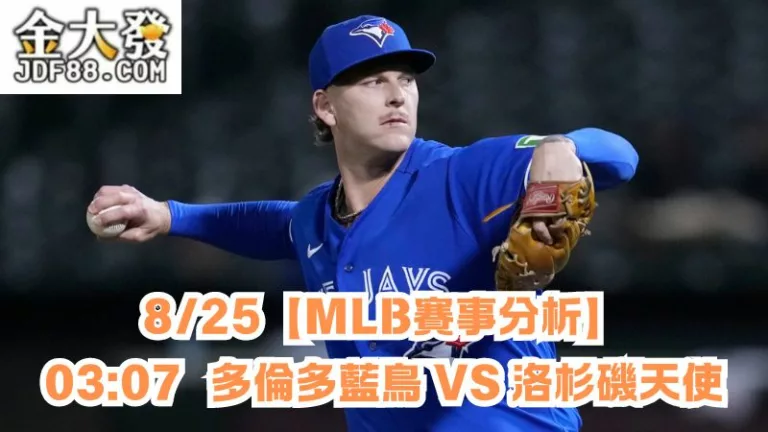 Bowden Francis - 金大發 娛樂城