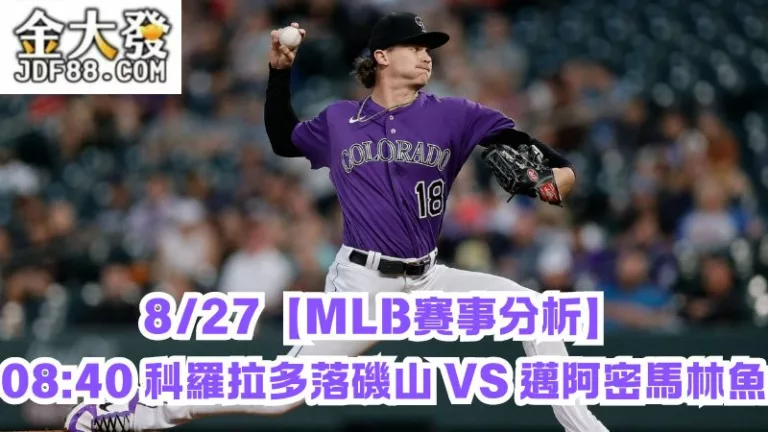 Ryan Feltner - 金大發 娛樂城