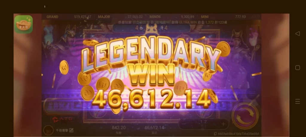 金大發戰神賽特1.6元中46612新台幣