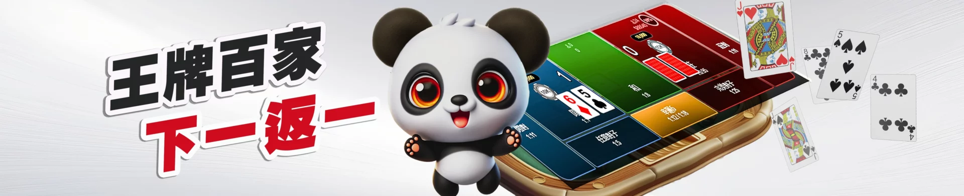 金大發娛樂城優惠 1