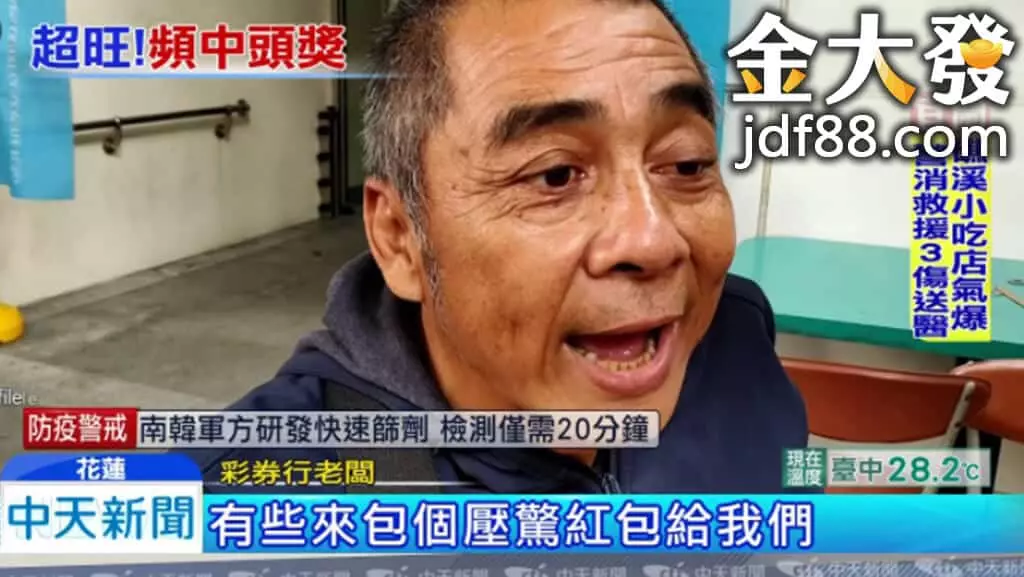 539真的有人中嗎?539中獎秘訣公開!下期頭獎就是你 3 AnyConv.com 04