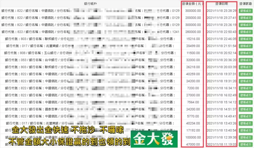 AnyConv.com 11月初金 1 1024x596 1