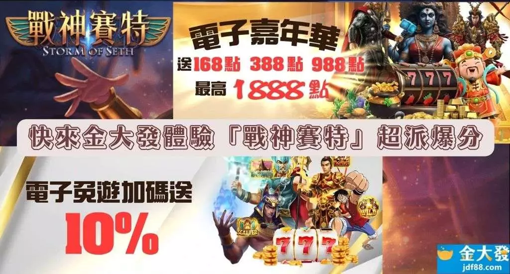 戰神賽特超狂新打法!超軟機台實測4塊爆出14737元~ 4 AnyConv.com Untitled 3