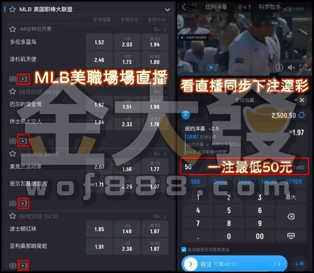 2024 MLB季後賽攻略:季後賽資格、外卡規則、黑馬球隊預測! 5 AnyConv.com unnamed 4